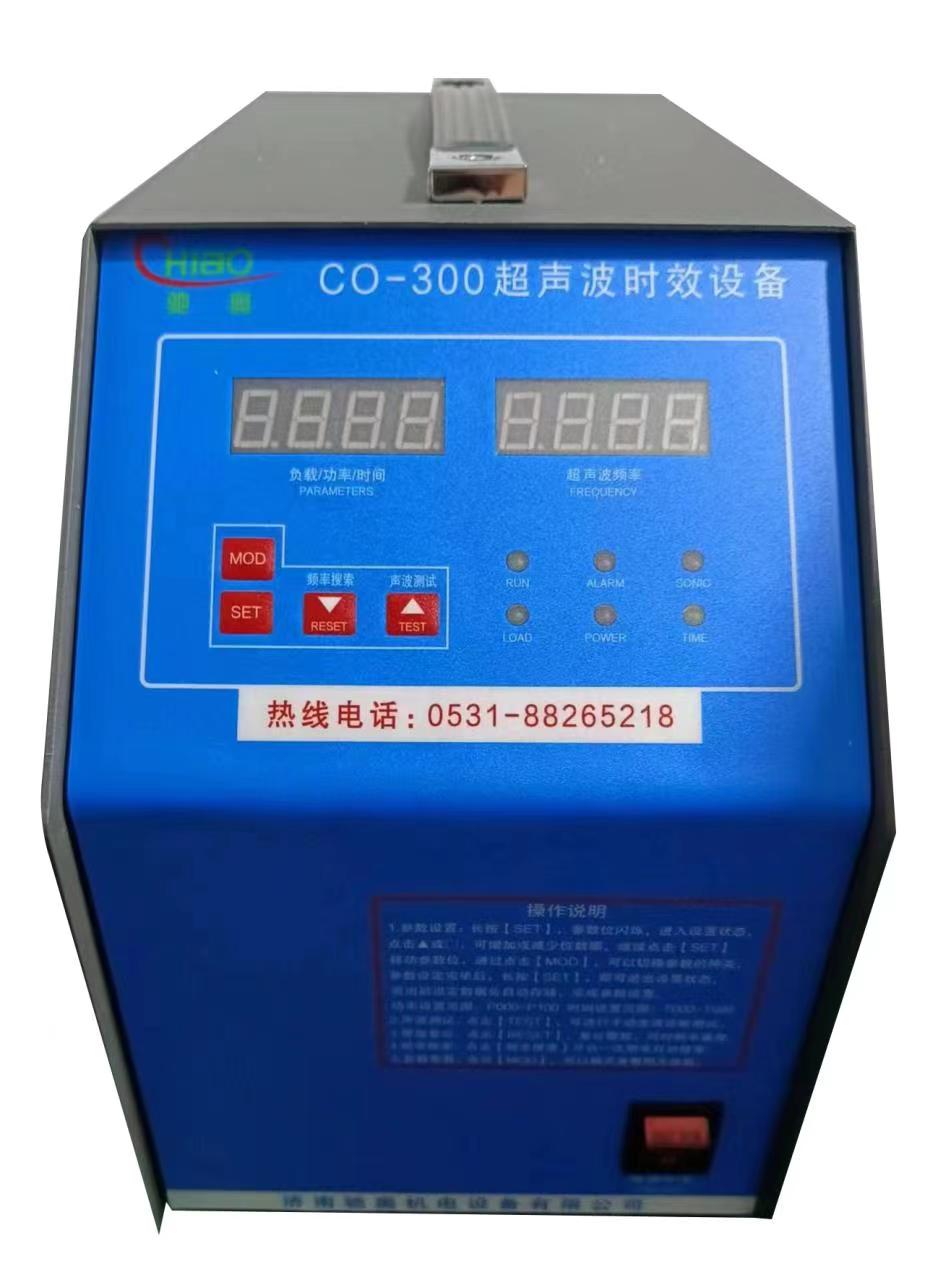 CO-300超��_�粼O�洌ù蠊β剩�